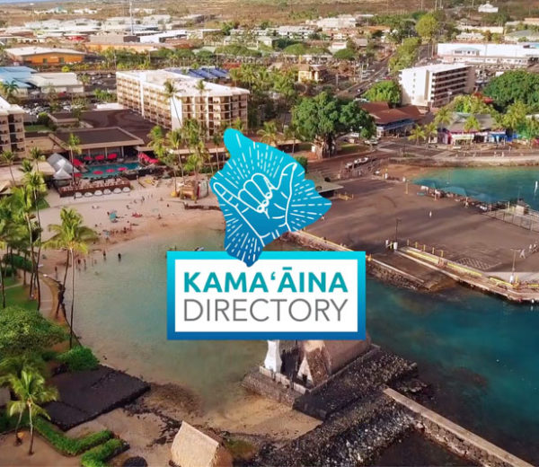 Kama’āina Directory – Brand Video